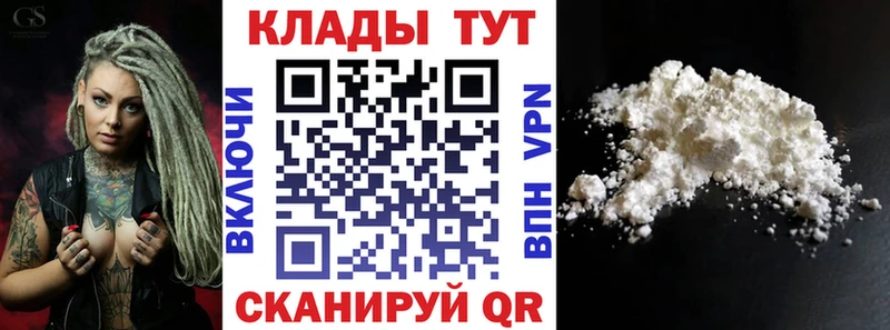 Наркошоп купить Марихуана  Alpha-PVP  Кокаин  Бутират  Меф мяу мяу  ГАШИШ  Усть-Илимск