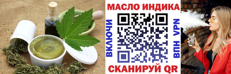 Cannafood марихуана  Купить  Усть-Илимск 