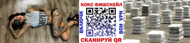 COCAIN 99%  Купить закладки  Усть-Илимск 