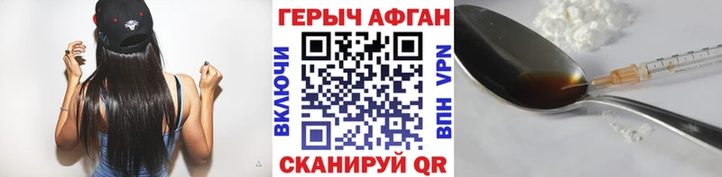 ГЕРОИН VHQ  Купить где  Усть-Илимск 