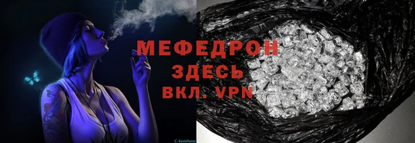 скорость Елизово