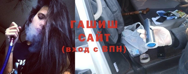 кристаллы Ельня