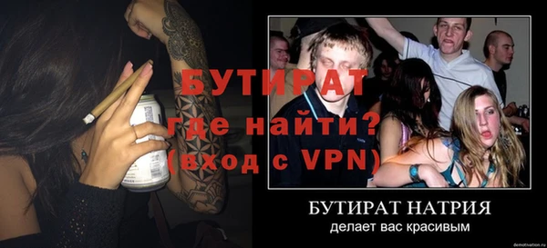 кристаллы Ельня