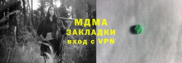 mix Заволжье