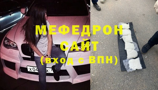 дмт Елабуга