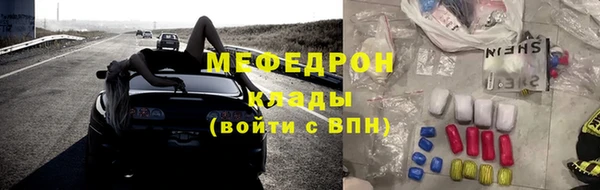 кристаллы Ельня