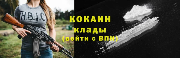 кристаллы Ельня