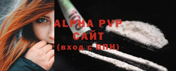 кристаллы Ельня
