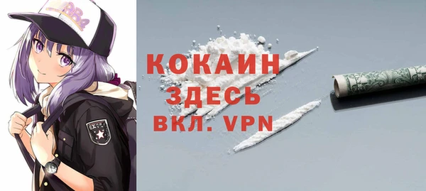 кристаллы Ельня