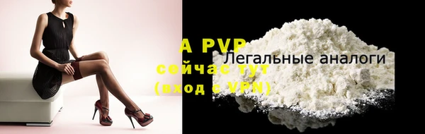 кристаллы Ельня