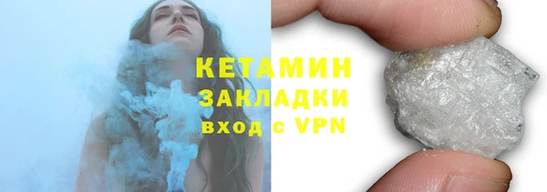 кристаллы Ельня