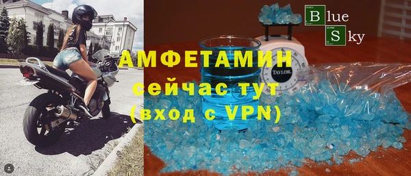 скорость Елизово
