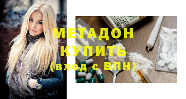 скорость Елизово