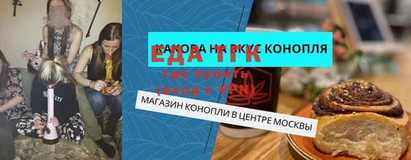 кристаллы Ельня