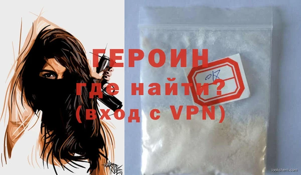 кристаллы Ельня