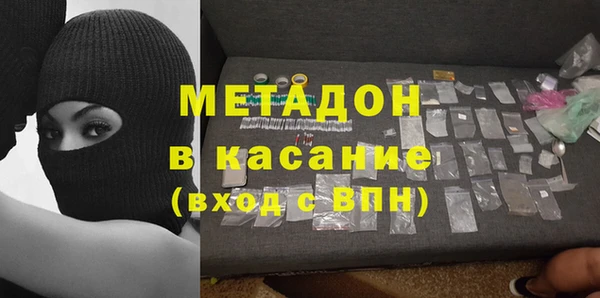 шишки Заволжск
