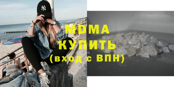 кристаллы Ельня
