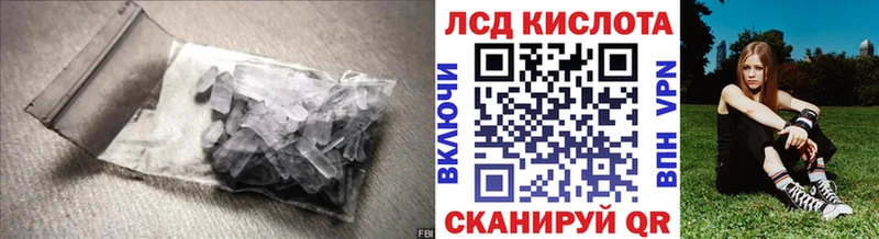 Купить где  Усть-Илимск  Лсд 25 экстази кислота 