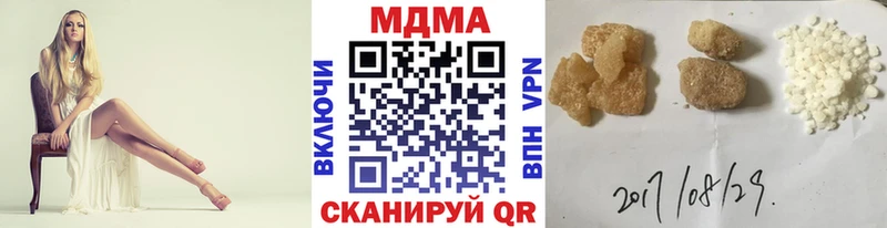 Купить  Усть-Илимск  МДМА молли 