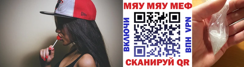 Купить Усть-Илимск Мефедрон мяу мяу