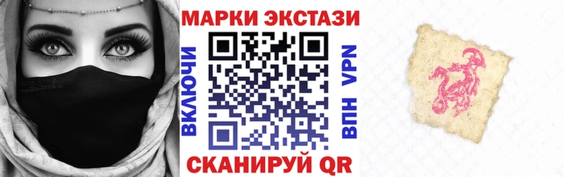 Марки N-bome 1,8мг  Купить закладки  Усть-Илимск 