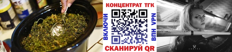 Купить закладки  Усть-Илимск  Дистиллят ТГК концентрат 